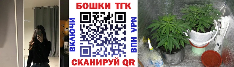 Наркошоп купить APVP  Мефедрон  ГАШИШ  Марихуана  Мытищи