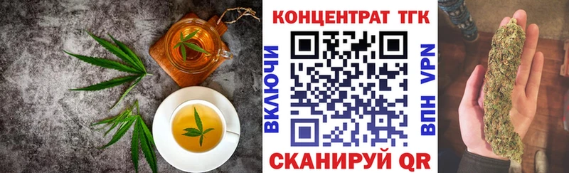 Печенье с ТГК конопля  Купить где  Мытищи 