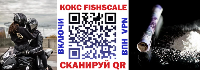 Купить где  Мытищи  КОКАИН Боливия 