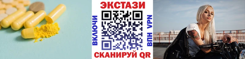 Купить закладки  Мытищи  ЭКСТАЗИ TESLA 