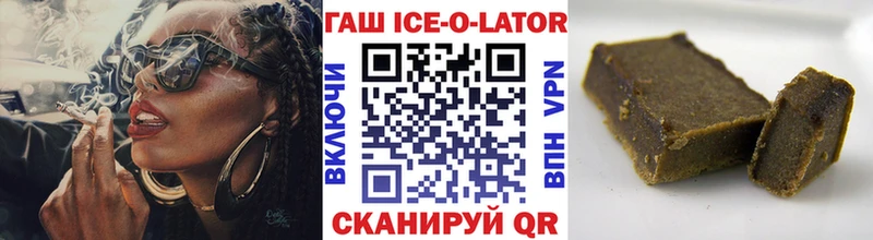 Купить  Мытищи  ГАШИШ VHQ 