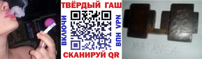 ГАШ убойный Мытищи