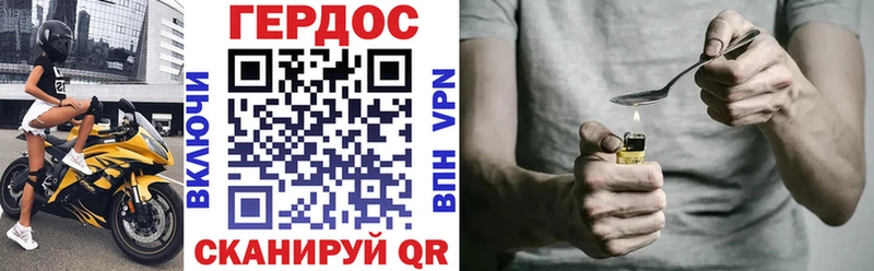 Героин афганец  Купить  Мытищи 