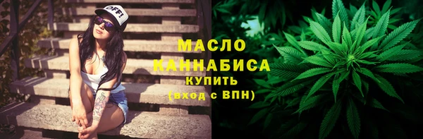 дистиллят марихуана Мегион