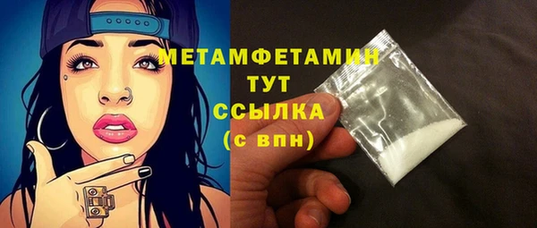 дистиллят марихуана Мегион