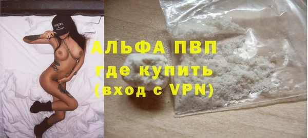 Альфа ПВП Михайлов