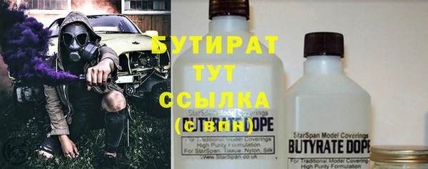 дистиллят марихуана Мегион