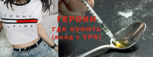 экстази Михайловка