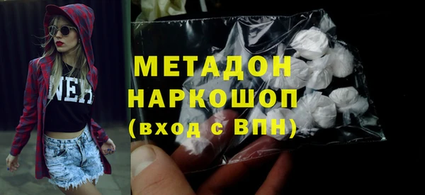 MDMA Михайловск