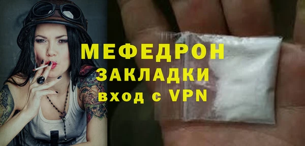 прущая мука Медвежьегорск