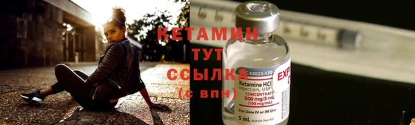 MDMA Михайловск