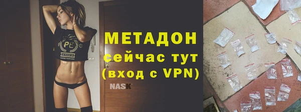 экстази Михайловка