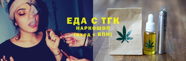 мефедрон Медногорск