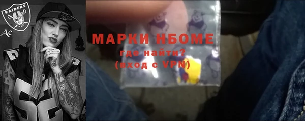MDMA Михайловск