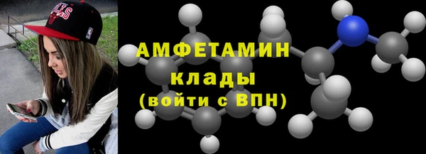 дистиллят марихуана Мегион