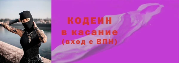 мефедрон Медногорск