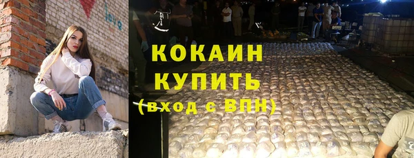 мефедрон Медногорск