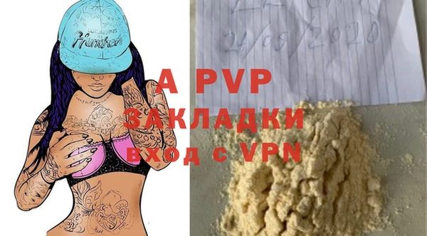 прущая мука Медвежьегорск