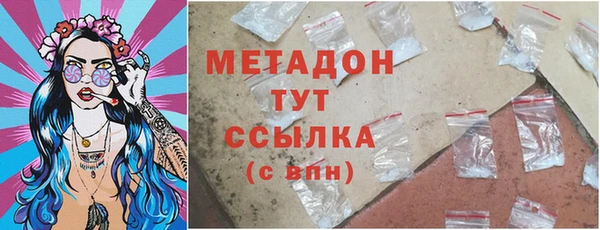 экстази Михайловка