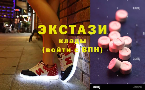 мефедрон Медногорск