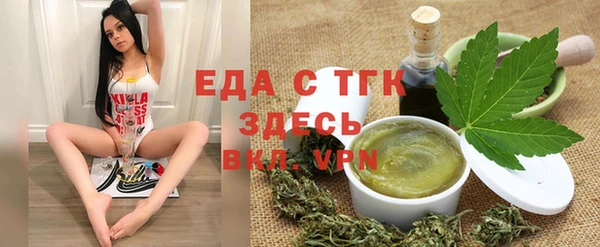 мефедрон Медногорск