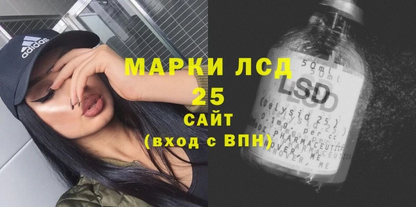 экстази Михайловка