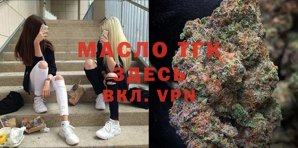 дистиллят марихуана Мегион