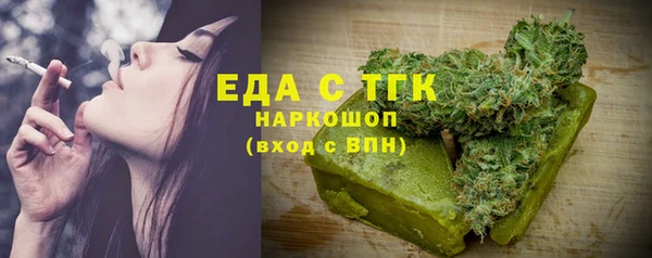 Альфа ПВП Михайлов