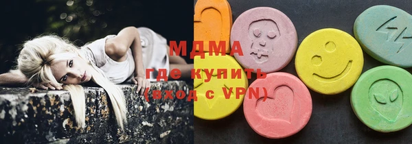 мефедрон Медногорск