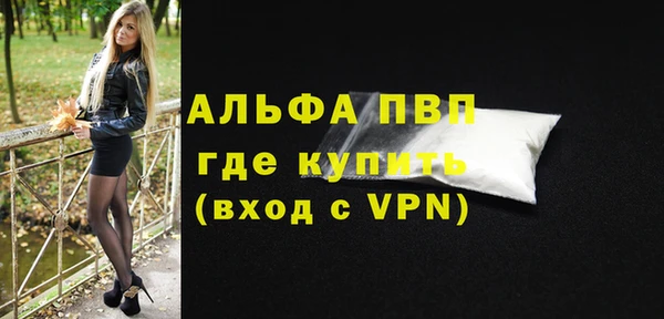 мефедрон Медногорск