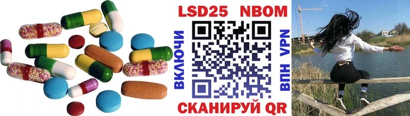 Купить закладки  Мытищи  LSD-25 экстази ecstasy 