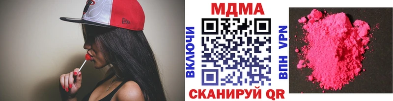 МДМА crystal  Купить  Мытищи 