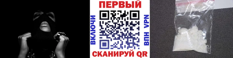 Первитин кристалл  Купить где  Мытищи