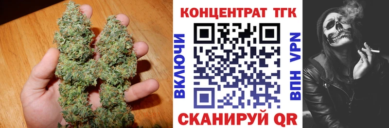 Дистиллят ТГК концентрат  Купить закладки  Мытищи 