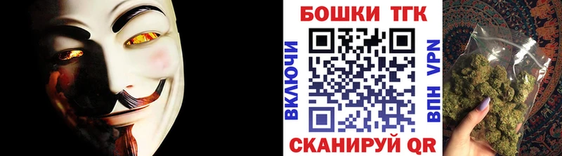 Бошки Шишки VHQ  Купить  Мытищи 